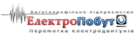 БП Електропобут